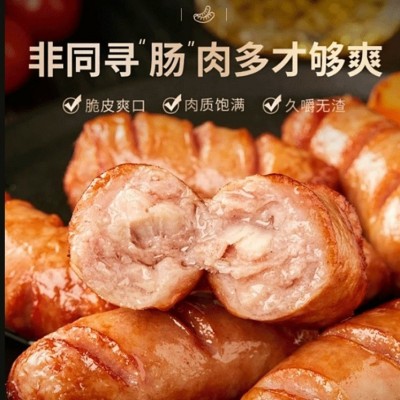 火山石烤肠肉肠地道肠海苔烤肠黑椒批发台式热狗肠脆骨肠 摆摊批发图5