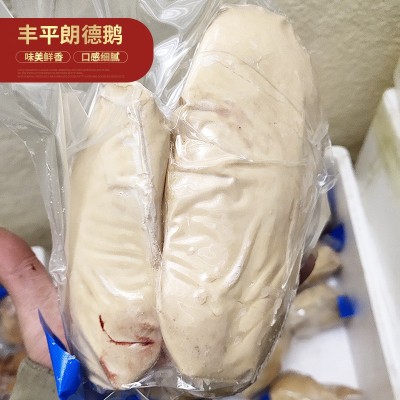 冷冻生鲜鹅肝 法式鹅肝红酒肥鹅肝批发 真空包装法式鹅肝图3