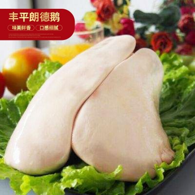 冷冻生鲜鹅肝 法式鹅肝红酒肥鹅肝批发 真空包装法式鹅肝图5