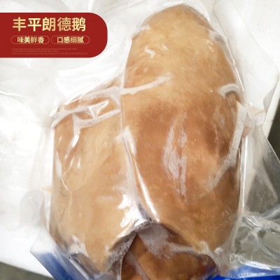 冷冻生鲜鹅肝 法式鹅肝红酒肥鹅肝批发 真空包装法式鹅肝图4