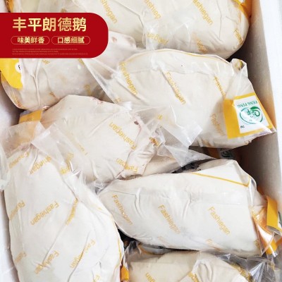 鹅肝 厂家供应冷冻鹅肝独立真空包装鹅肝法式生鲜冷冻鹅肝图3