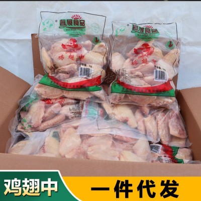 厂家直发红烧可乐鸡翅 新鲜冷冻鸡翅中生品冷冻烧烤食材翅中图2