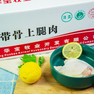 带骨上腿肉单冻冷冻新鲜带皮鸡腿肉排毛毛肉卤味烧烤油炸商用鸡肉图3