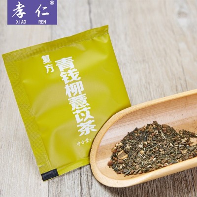 青钱柳薏仁茶 青钱柳薏米仁葛根黄精组合花茶 青钱柳薏仁图5