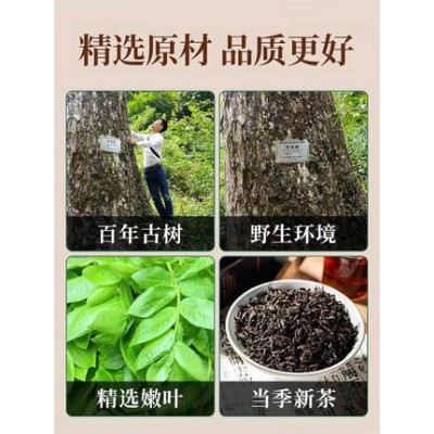 厂家大货批发青钱柳神农架古树金钱柳茶乡特产正品级散装长年库存图2