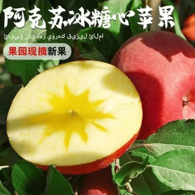 新疆阿克苏冰糖心苹果新鲜水果当季整箱应季丑苹果红富士一件代发图2