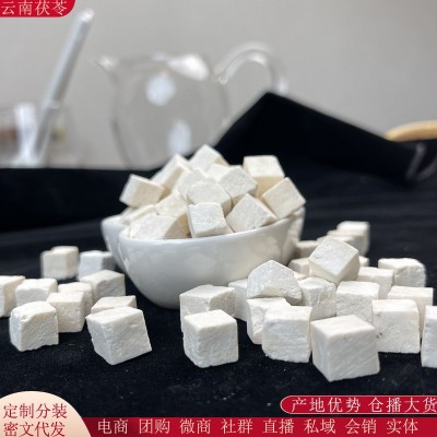 云南茯苓中心丁厂家批发白茯苓块散装中药材伏苓块新货直播代发图4