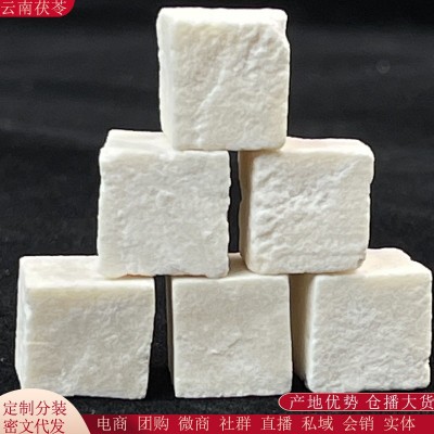 云南茯苓中心丁厂家批发白茯苓块散装中药材伏苓块新货直播代发图5