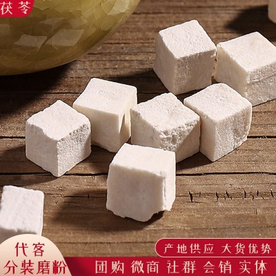 云南茯苓中心丁厂家批发白茯苓块散装中药材伏苓块新货直播代发图3