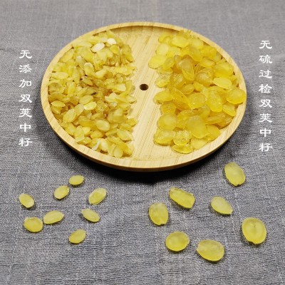 贵州野生皂角米雪莲子无硫过检双荚中籽手工去皮产地直销图4