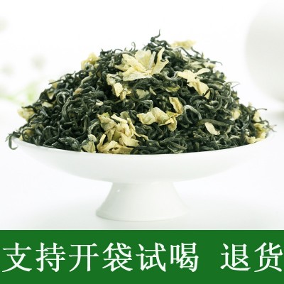 茉莉花茶碧潭竹蜀茗润飘雪茉莉雪竹浓香2024新花茶500g散装茶叶图3