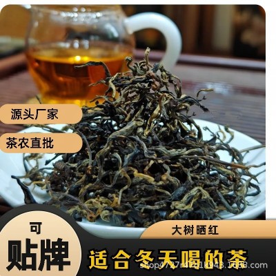 云南普洱茶滇红茶晒红茶头春蜜香型大树茶功夫红茶散装源头批发图2
