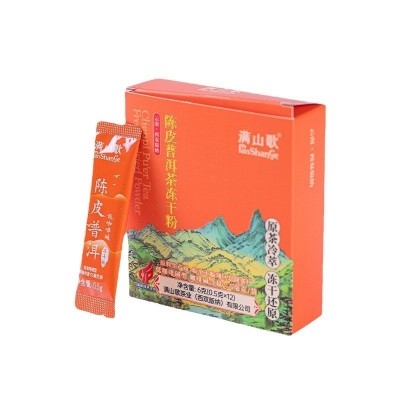 云南源产地厂家直销普洱茶冻干粉固态饮料原料陈皮普洱熟茶 粉盒装图4