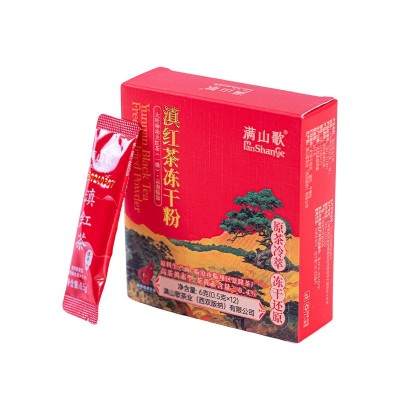 现货滇红茶冻干粉云南厂家直发红茶冻干粉固态饮料烘焙原料批发图5