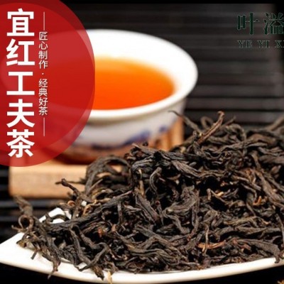 茶叶礼品250g批发叶溢香红茶厂家批发红茶袋装2024