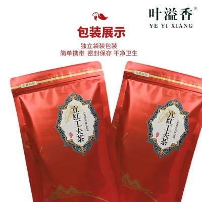 茶叶礼品250g批发叶溢香红茶厂家批发红茶袋装2024图2