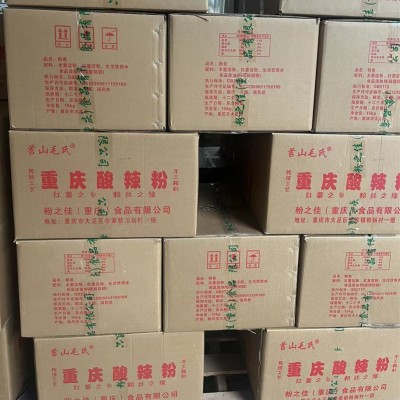 家用商用纯手工红薯粉条 正宗重庆酸辣 粉粉条批发火锅粉厂家供应图5