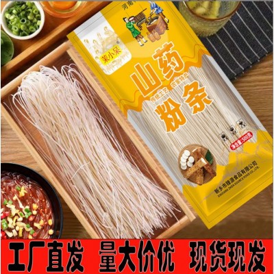 红薯粉条无添加剂厂家直销精包装山药粉条葛根粉条社团电商酸辣粉图4