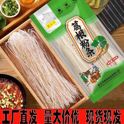 红薯粉条无添加剂厂家直销精包装山药粉条葛根粉条社团电商酸辣粉图3