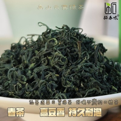 遂昌高山炒青绿茶 浓香高豆香耐泡云雾茶 松阳浙南新耐泡高山绿茶图2