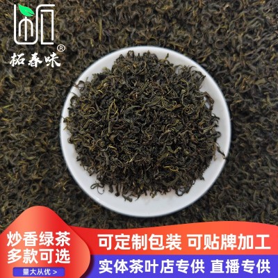 遂昌高山炒青绿茶 浓香高豆香耐泡云雾茶 松阳浙南新耐泡高山绿茶图3