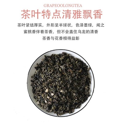跨境商用浓香型白桃乌龙茶贰号 蜜桃乌龙茶水果茶奶盖茶原料茶叶