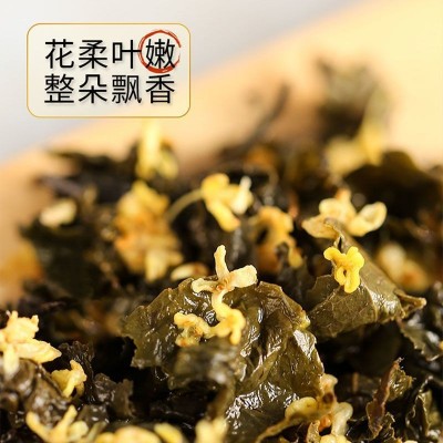 饮料厂餐厅商用散装桂花乌龙原料 oem代加工浓香型桂花乌龙茶图2
