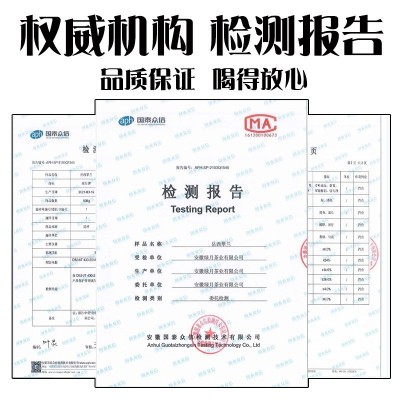 安徽绿月雨前高山云雾绿茶2024新茶岳西翠兰袋装250g茶叶厂家批发图4