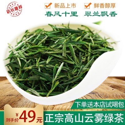 安徽绿月岳西翠兰绿茶500g袋装2024春茶高山云雾茶叶批发炒青包邮