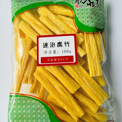 出口/内销豆制品-速泡腐竹（冷水泡发5分钟即可）