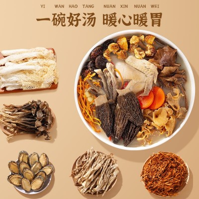 年货干货山珍菌菇礼盒云南特产羊肚菌海鲜大礼包山珍海味高档礼品图4