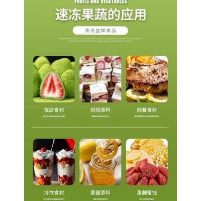 厂家直营A级智利进口 冷冻蓝莓 速冻蓝莓果酱 果汁 果干等图4