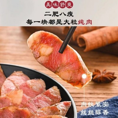 周拜拜滨海香肠即食猪肉香肠250g*4袋图4