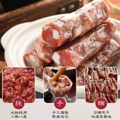 周拜拜滨海香肠即食猪肉香肠250g*4袋图3