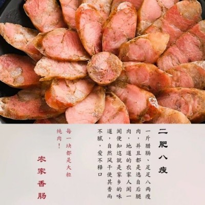 周拜拜滨海香肠即食猪肉香肠250g*4袋图2