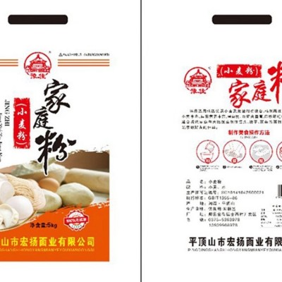 厂家销售 豫佳优质家庭粉 小麦粉 全麦面粉 质量好图3