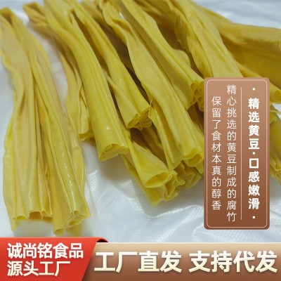 特卖黄豆原浆无盐鲜腐竹干货火锅煎炒焖炸素肉美食特产500G一包邮图3