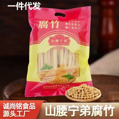 厂家黄豆原浆无盐鲜腐竹干货火锅煎炒焖炸素肉美食特产500G包邮图2