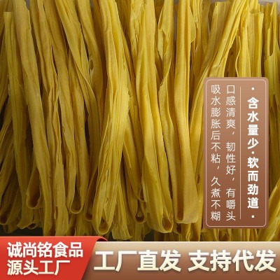 厂家黄豆原浆无盐鲜腐竹干货火锅煎炒焖炸素肉美食特产500G包邮