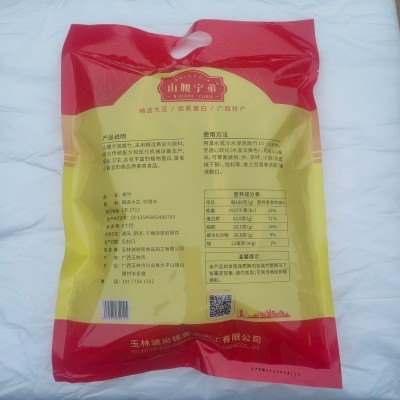 厂家黄豆原浆无盐鲜腐竹干货火锅煎炒焖炸素肉美食特产500G包邮图3