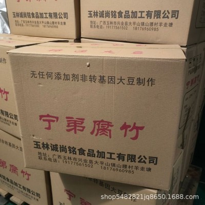 厂家黄豆原浆无盐鲜腐竹干货火锅煎炒焖炸素肉美食特产500G包邮图5