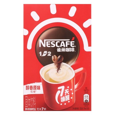 雀巢咖啡速溶1+2三合一经典原味7条*3盒特浓奶香超市款即溶咖啡粉图5