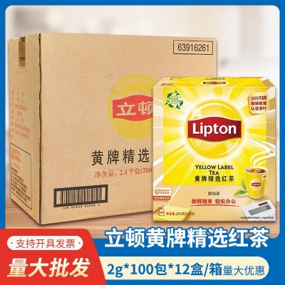 立顿红茶黄牌精选红茶100包200g办公餐饮奶茶用茶袋泡茶茶包