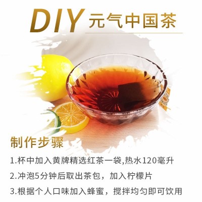 立顿红茶黄牌精选红茶100包200g办公餐饮奶茶用茶袋泡茶茶包图3