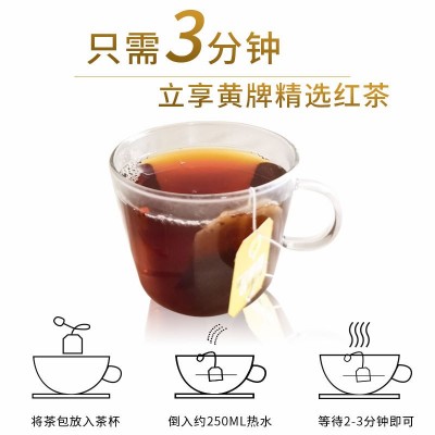 立顿红茶黄牌精选红茶100包200g办公餐饮奶茶用茶袋泡茶茶包图4