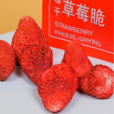 冻干草莓甜爽可口厂家直销量大从优冻干FD冻干技术图2