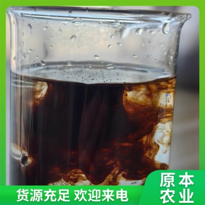 腐植酸钾 水溶肥 全溶液有机肥 农业滴灌 全水溶抗硬水 土壤改良剂图3