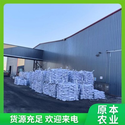 腐植酸钾 水溶肥 全溶液有机肥 农业滴灌 全水溶抗硬水 土壤改良剂图4