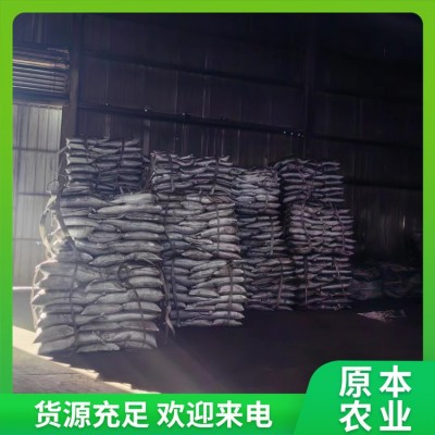 腐植酸钾 水溶肥 全溶液有机肥 农业滴灌 全水溶抗硬水 土壤改良剂图5