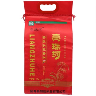 亮珠河粳米5kg新货贴牌代工OEM代发新米优质新鲜新粮亮晶新大米图4